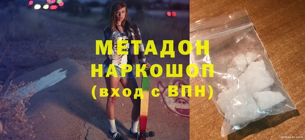 COCAINE Ельня
