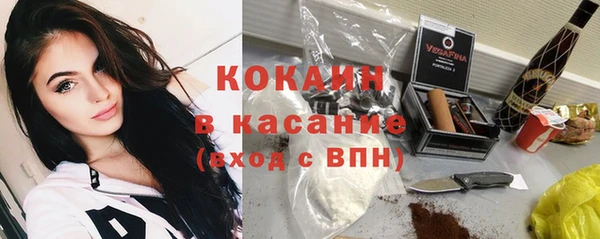 альфа пвп VHQ Елабуга