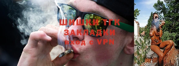 COCAINE Ельня