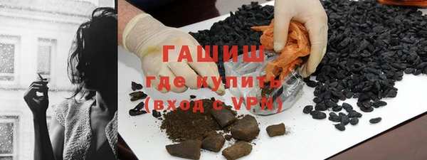 ECSTASY Краснослободск