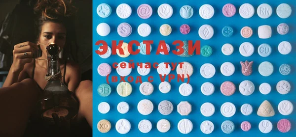 альфа пвп VHQ Елабуга