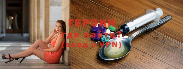альфа пвп VHQ Елабуга