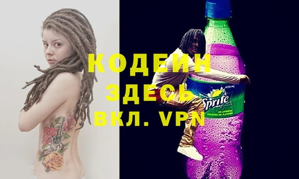 COCAINE Ельня