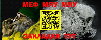 тгк Кунгур