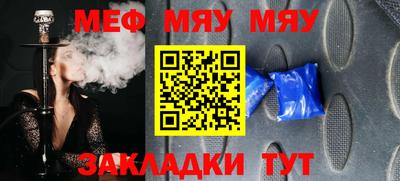 ПСИЛОЦИБИНОВЫЕ ГРИБЫ Кумертау