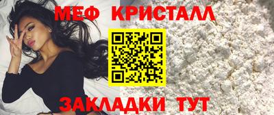 прущий лед Кулебаки