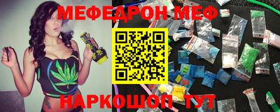 ПСИЛОЦИБИНОВЫЕ ГРИБЫ Кумертау