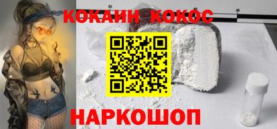 прущий лед Кулебаки