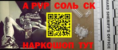 ПСИЛОЦИБИНОВЫЕ ГРИБЫ Кумертау