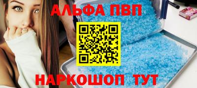прущий лед Кулебаки