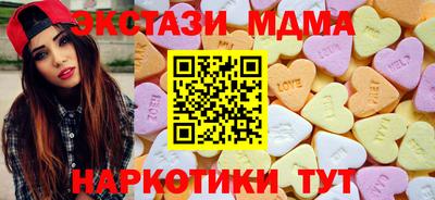 тгк Кунгур