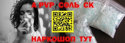 тгк Кунгур