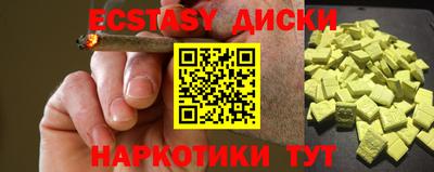 тгк Кунгур