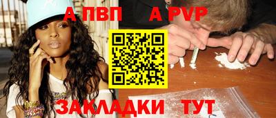 тгк Кунгур