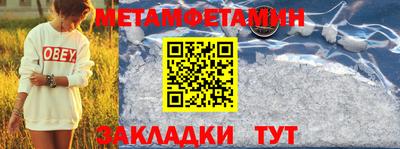 альфа пвп Ставрополь