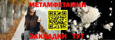 ПСИЛОЦИБИНОВЫЕ ГРИБЫ Кумертау