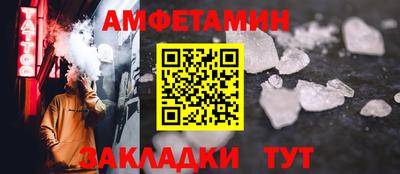 прущий лед Кулебаки
