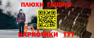 ПСИЛОЦИБИНОВЫЕ ГРИБЫ Кумертау