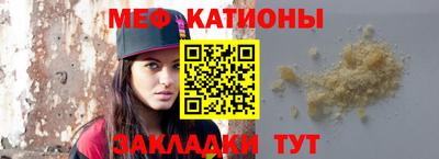 тгк Кунгур