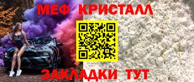 ПСИЛОЦИБИНОВЫЕ ГРИБЫ Кумертау