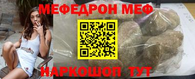 тгк Кунгур