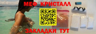 тгк Кунгур