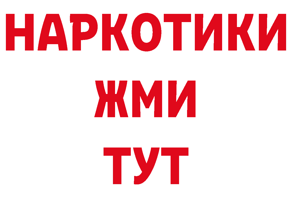 Канабис OG Kush рабочий сайт это мега Благовещенск
