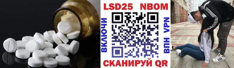 Лсд 25 экстази кислота дарк нет телеграм Благовещенск