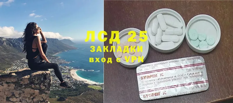 hydra маркетплейс  Благовещенск  ЛСД экстази ecstasy 