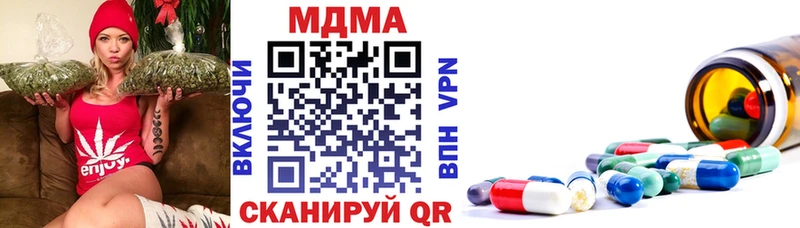 blacksprut ТОР  Благовещенск  МДМА кристаллы 