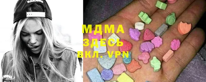 где можно купить   Благовещенск  MDMA crystal 