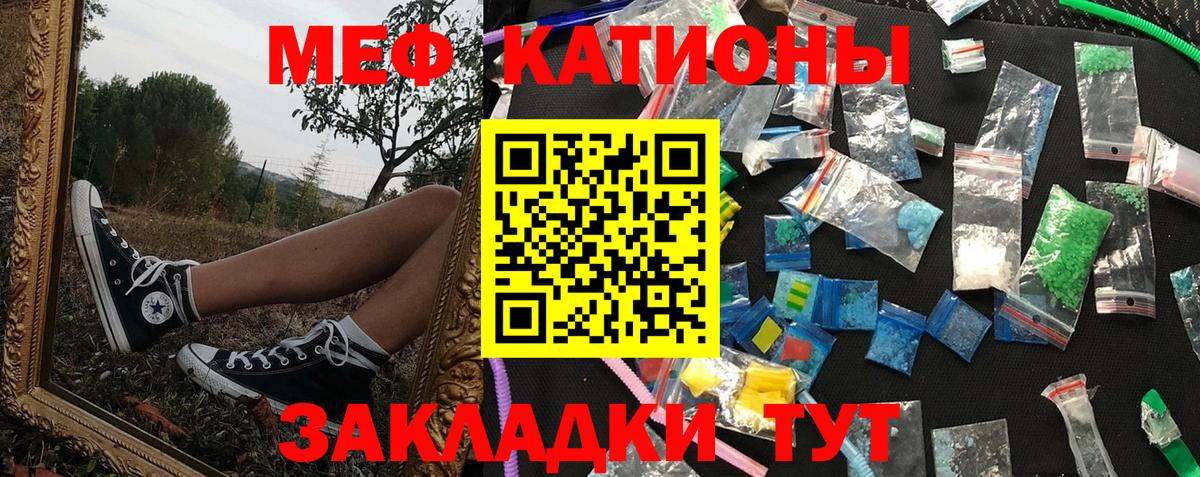 Меф 4 MMC  МЕФ  Благовещенск  Меф  Меф кристаллы  Вход с VPN 