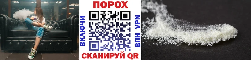 дарнет шоп  Благовещенск  МЕТАМФЕТАМИН Methamphetamine 
