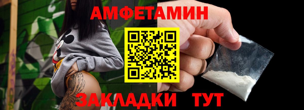 ГАШ  Кокаин  Конопля  Вход с VPN  Благовещенск  ГАШ  Меф  