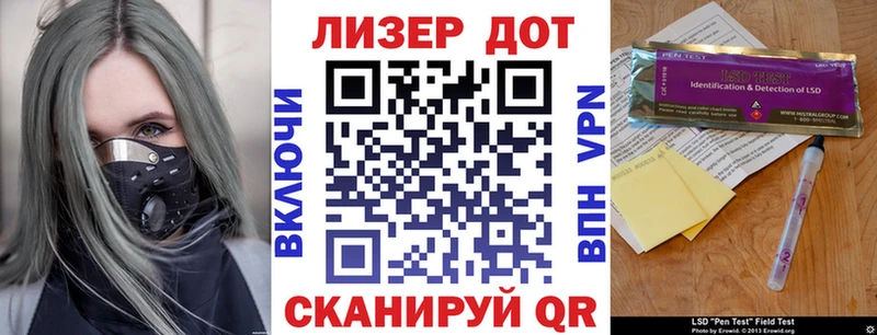 где купить   Благовещенск  мега сайт  Марки N-bome 1500мкг 