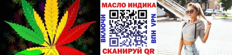 Дистиллят ТГК Wax  Благовещенск 