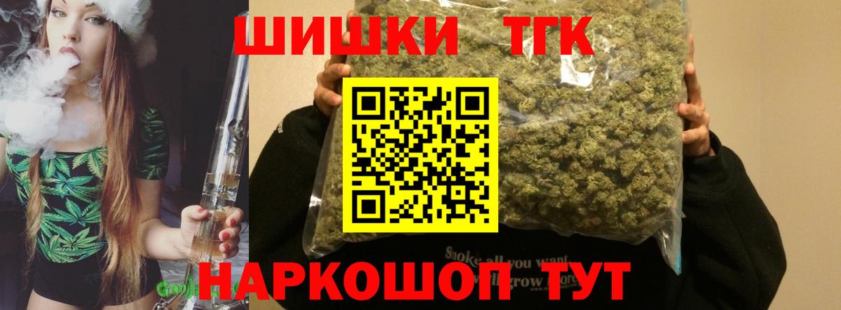 Конопля MAZAR Благовещенск